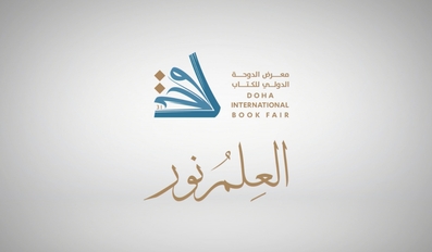 34th Doha International Book Fair Set for May 2025